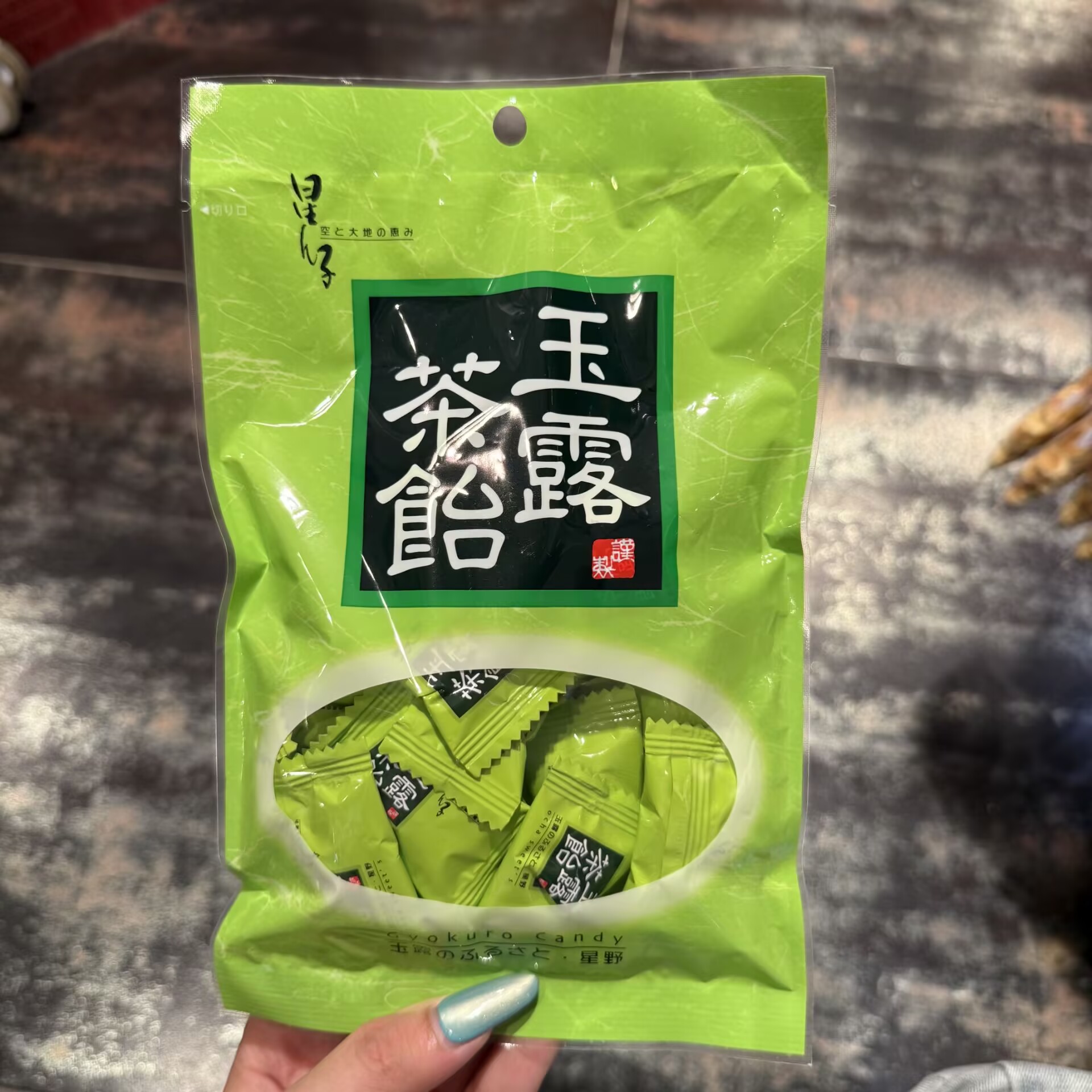 香港代购 日本进口Hoshino Seicha玉露茶糖袋装传统糖果