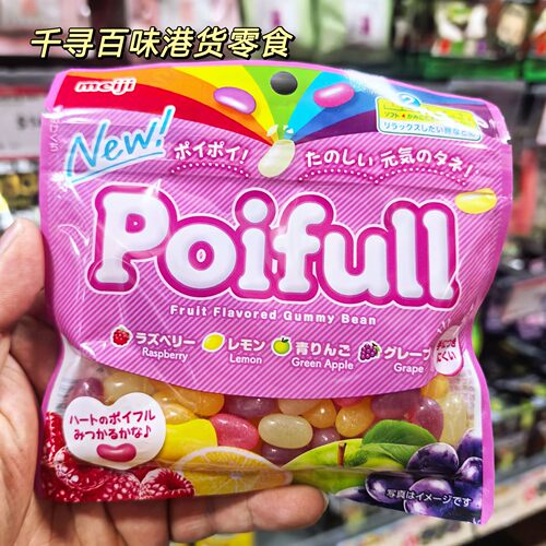 日本明治Poifull果汁软糖水果味