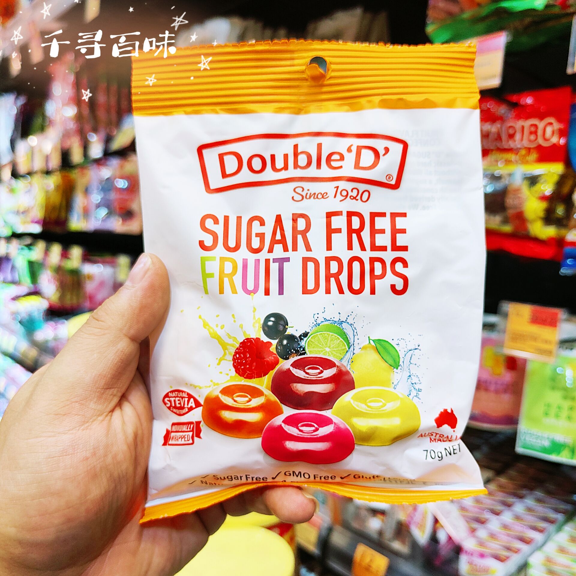 香港代购 澳洲进口double D 达宝蒂无糖糖果硬糖孕妇儿童糖果零食