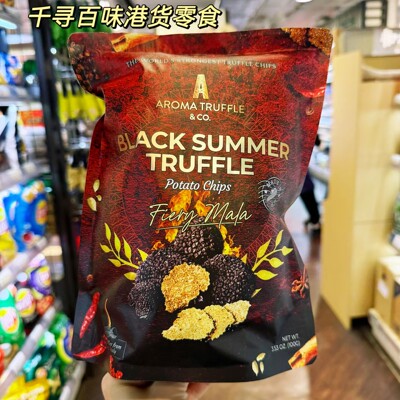 新加坡AROMATRUFFLE黑松露薯片