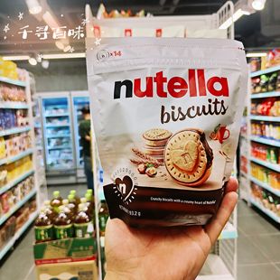 香港代购 意大利费罗列nutella榛子巧克力夹心曲奇饼干威化棒