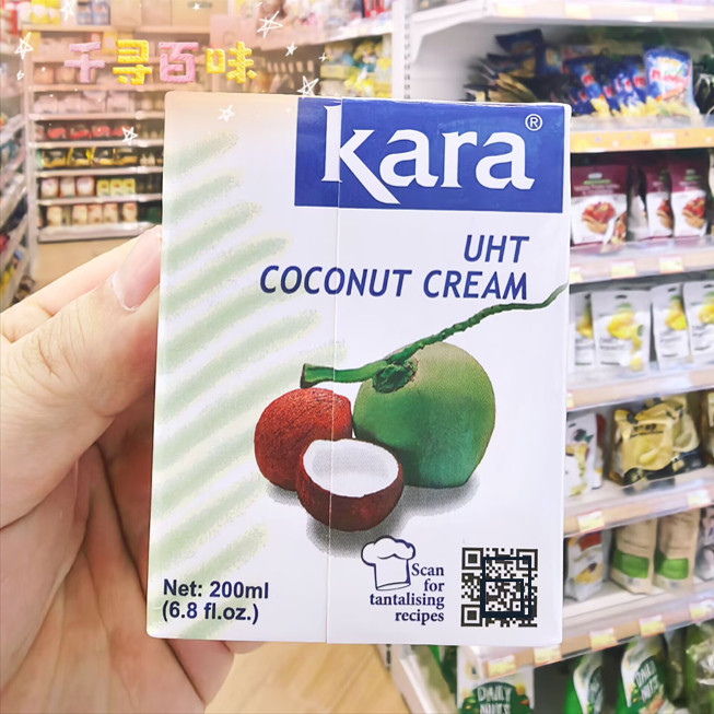 香港代购 印尼进口KARA佳乐牌纯正椰浆椰汁烘点西米露原料原装
