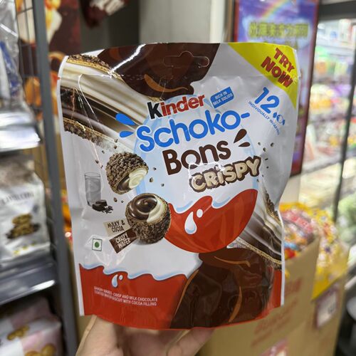 香港代购 进口Kinder 健达一口爆脆脆皮巧克力球童休闲零食