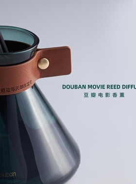 豆瓣电影香薰 吉光片「语」系列持久木质调香 粗藤条 大容量220ML