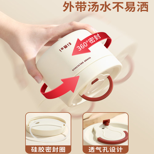 日本进口MUJIE不锈钢保温饭盒