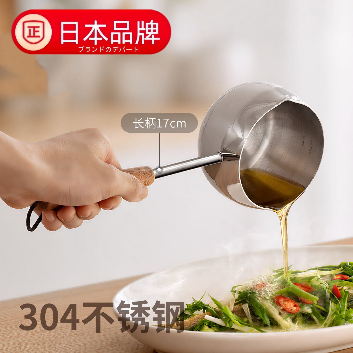 日本进口泼油专用锅304不锈钢长手柄平底锅电磁炉专用厨房热早餐