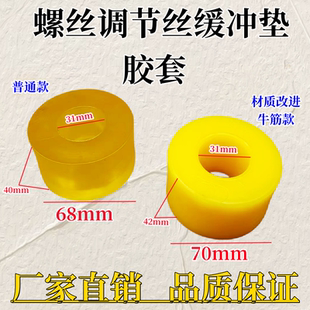 自卸车后门挂钩螺丝锁钩货车缓冲垫钩子调节安全尾门胶套缓冲胶垫