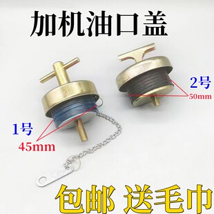 适配重汽豪沃加机油口盖豪沃T5G发动机加油盖汕德卡C5H豪瀚斯太尔