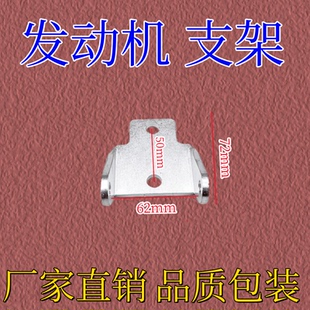 叉车配件 发电机支架 适用新柴/全柴490B合力杭叉龙工3 3.5T