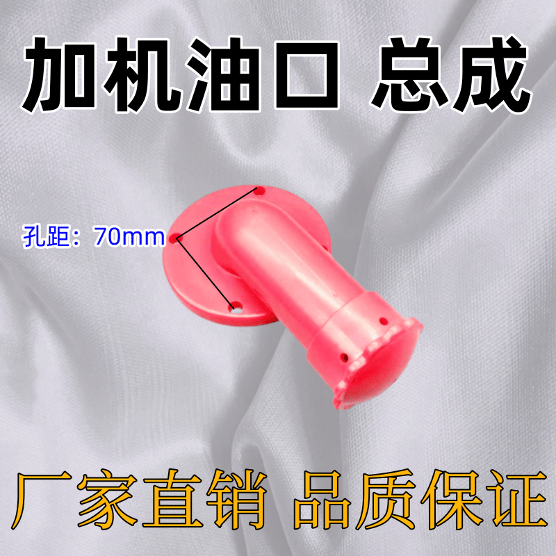 K4100DK4102D加油口盖子潍坊