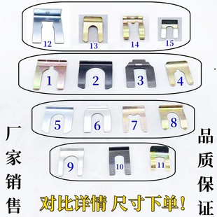 汽车通用油管卡 刹车管铁卡扣 卡子卡片 U型钢卡子 手刹拉线卡子