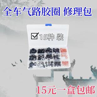 适用于重汽豪沃汕德卡豪瀚斯太尔气管接头修理包卡簧垫圈O型圈