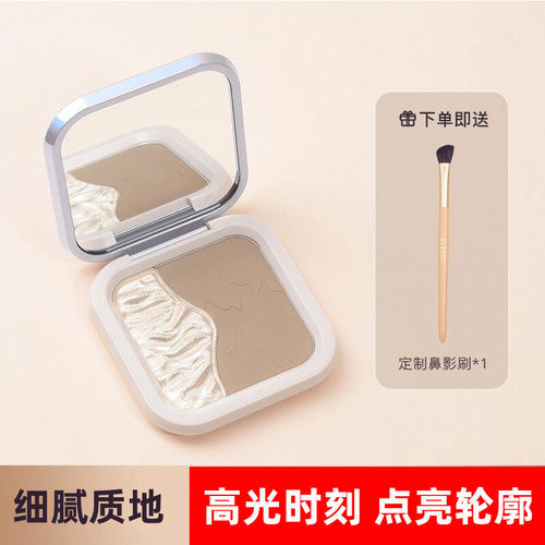 脸部提亮细闪一体眼头高光修容盘
