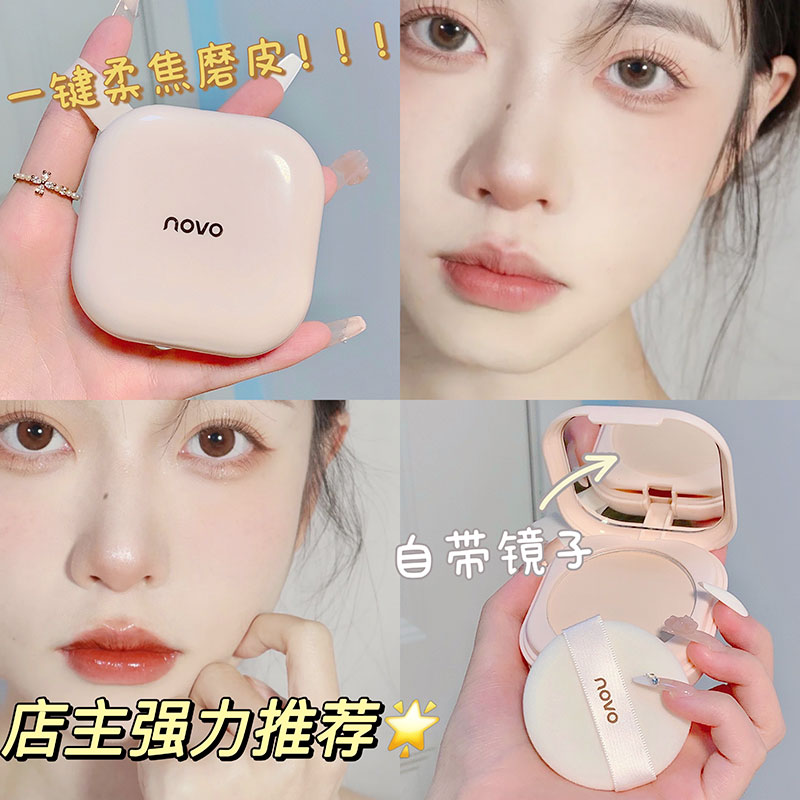 粉饼气垫二合一遮瑕控油定妆持久不脱妆补妆隐形毛孔干湿两用正品