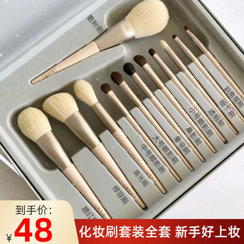 莫兰迪中国超柔软软毛刷化妆刷