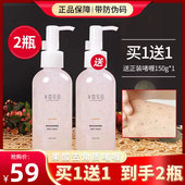 半亩花田去角质啫喱面部死皮深层清洁清洁毛孔角质脸部去死皮黑头