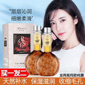 大马士革玫瑰纯露爽肤水玫瑰花瓣水补水保湿 提亮肤色收缩毛孔夏天