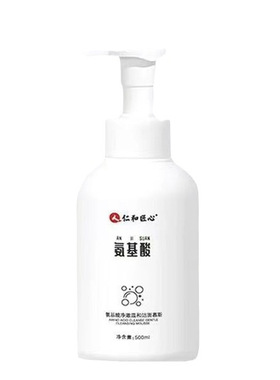 仁和匠心  洗面奶 氨基酸净澈洁面慕斯洗面奶正品