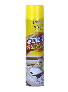 车美汇多功能泡沫清洁剂