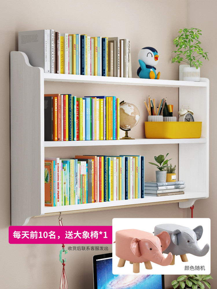 实木壁挂式书架墙学生儿童小书柜壁柜悬挂壁挂式桌子储物架