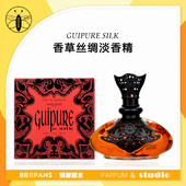 红毒平替 Silk珍妮阿德香水香草丝绸 Guipure 法国Jeanne Arthes