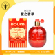 酸梅味 法国Jeanne Arthes珍妮阿德Boum系列爱之香草香水淡香精