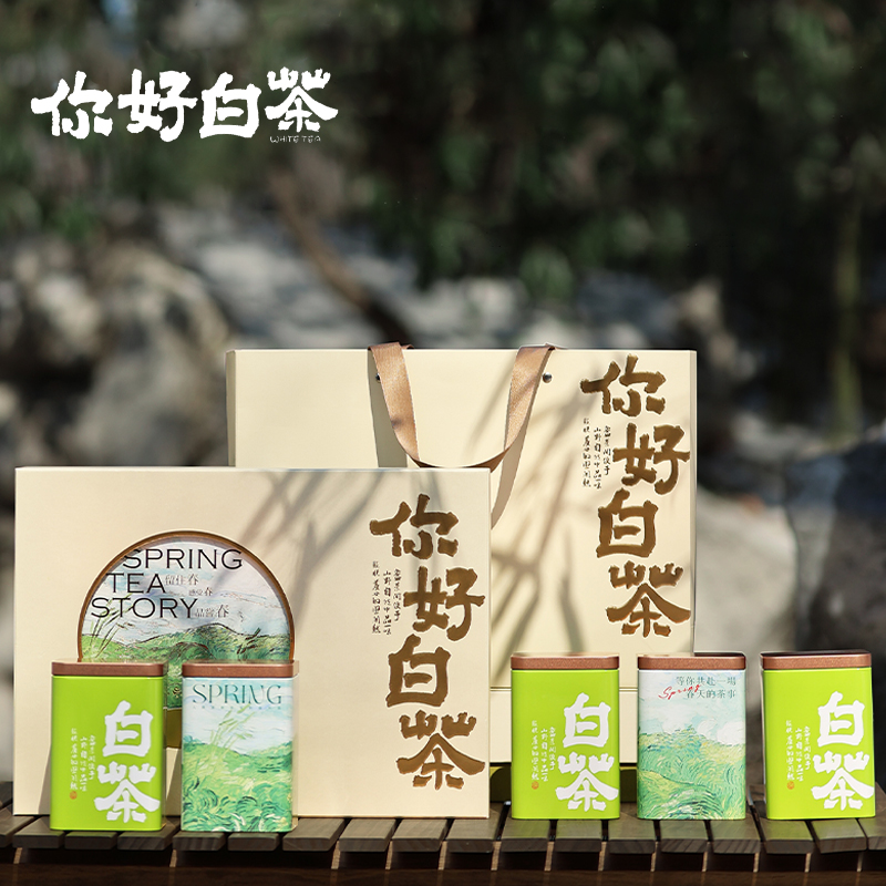 正宗原产地雨前新茶  高档礼盒送礼佳品