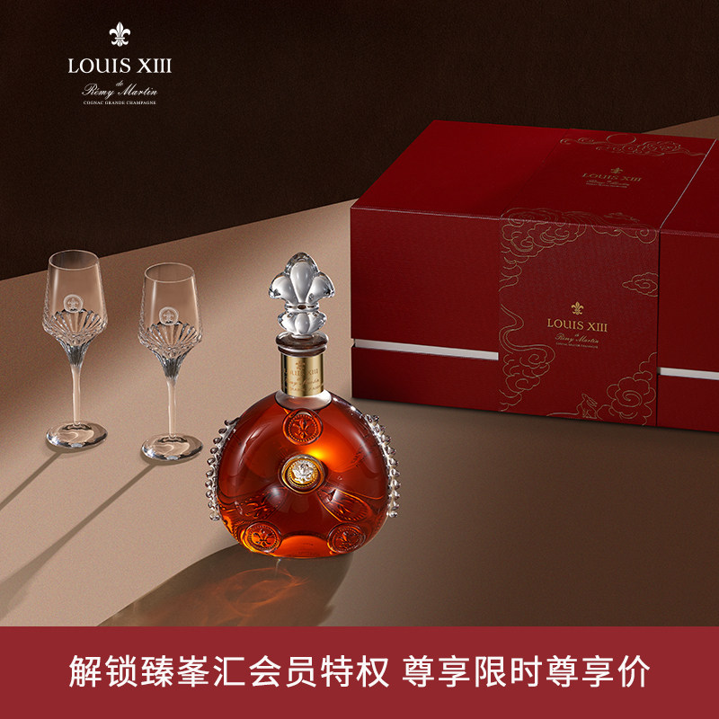 【官方旗舰】LOUIS XIII 路易十三《礼•尚》时光奏鸣 700毫升