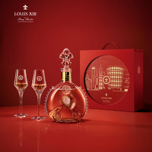 【官方旗舰】LOUIS XIII 路易十三 经典装【恒·光启】-城市限定