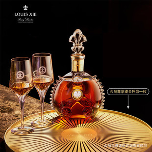 【官方旗舰】LOUIS XIII 路易十三1.5公升致尊装 干邑