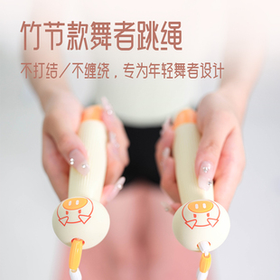 艾迈×Hoch&Mach儿童舞蹈练功燃脂塑形小学生专用竹节款 软珠跳绳
