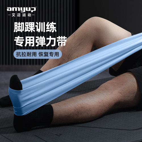 瑜伽弹力带练背拉力带男阻力带力量训练健身弹力绳拉伸开肩弹力绳