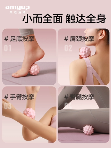 Массаж печи для ноги фасциналь шарика шарика для ног ног