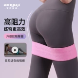 Пластиковый кружок Эластичный с ягодицами фитнес Женский бедный силовой приседа