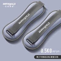 Синий [0,5 кг/два установки, всего 1 кг] универсальные ручные и ноги