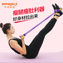 Leg muscle training home fitness elastic rope