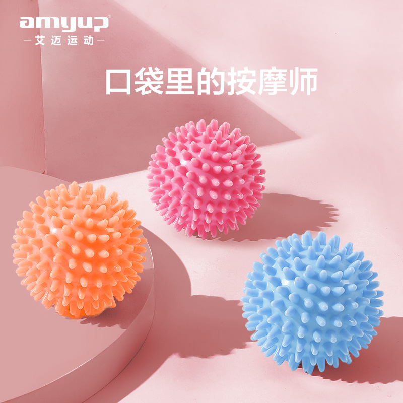 肌肉放松肩颈腰背部经络按摩球