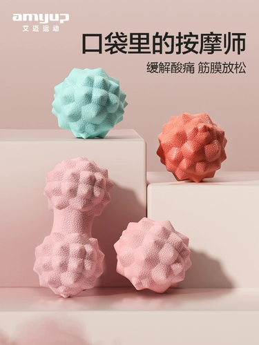 Массаж печи для ноги фасциналь шарика шарика для ног ног