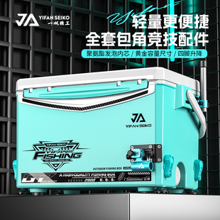 一帆精工29L六面聚氨酯发泡超硬钓箱新款四脚升降包角配件可坐人