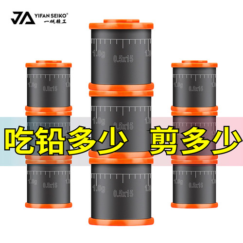 一帆精工刻度铅竞技加厚铅皮卷
