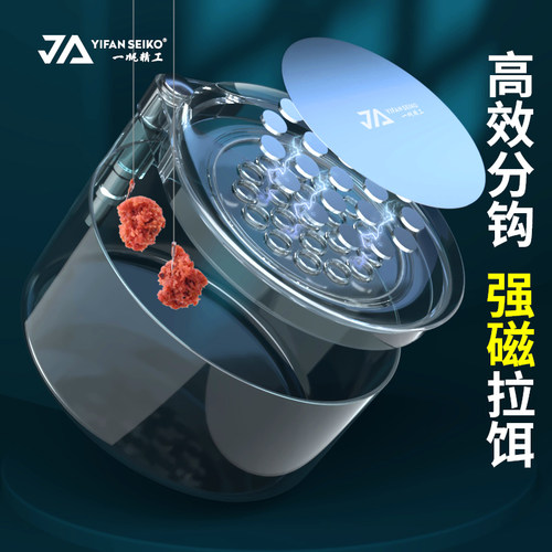 一帆精工竞技通用双层饵料盆强磁一线拉饵盘散炮盆饵料盒开饵盆