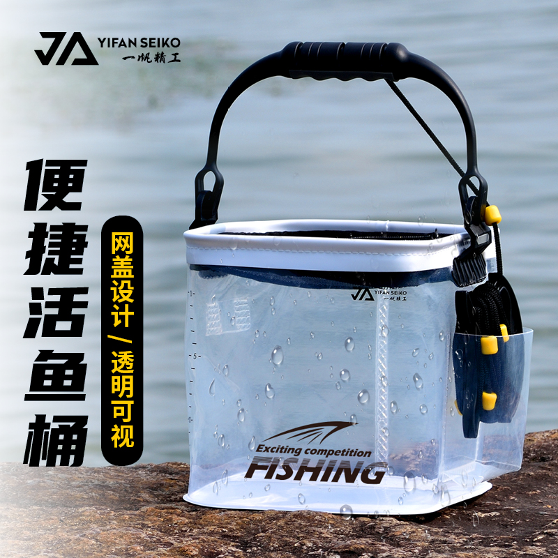 新款可折叠打水桶一帆精工