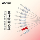 一帆精工硅胶竞技太空豆套装配件防缠绕小号全套组合渔具