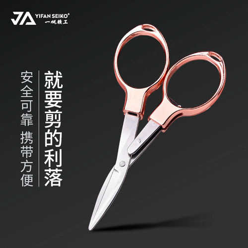一帆精工钓箱配件钓鱼剪刀