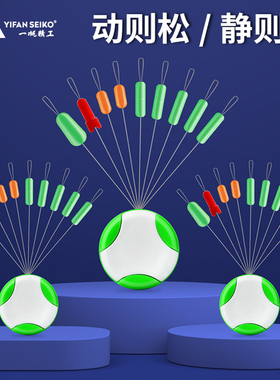一帆精工硅胶太空豆套装全套组合竞技渔具垂钓鱼具小配件