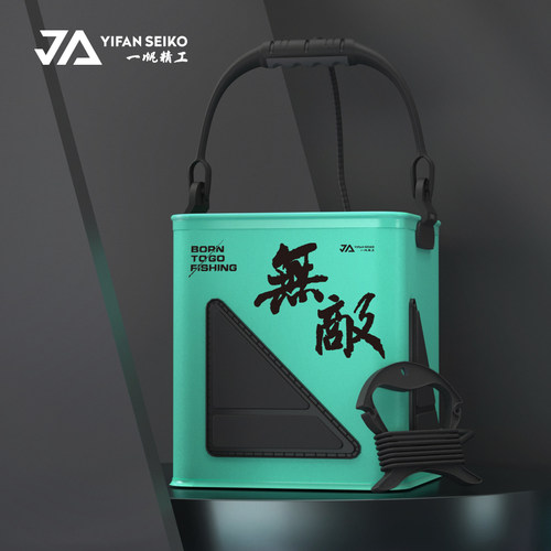 一帆精工取水桶EVA材质