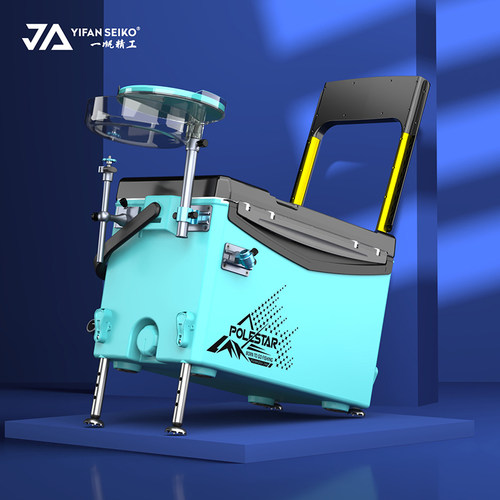 一帆精工钓箱2022新款超轻