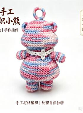 股股线手绳diy材料草莓花生粽子