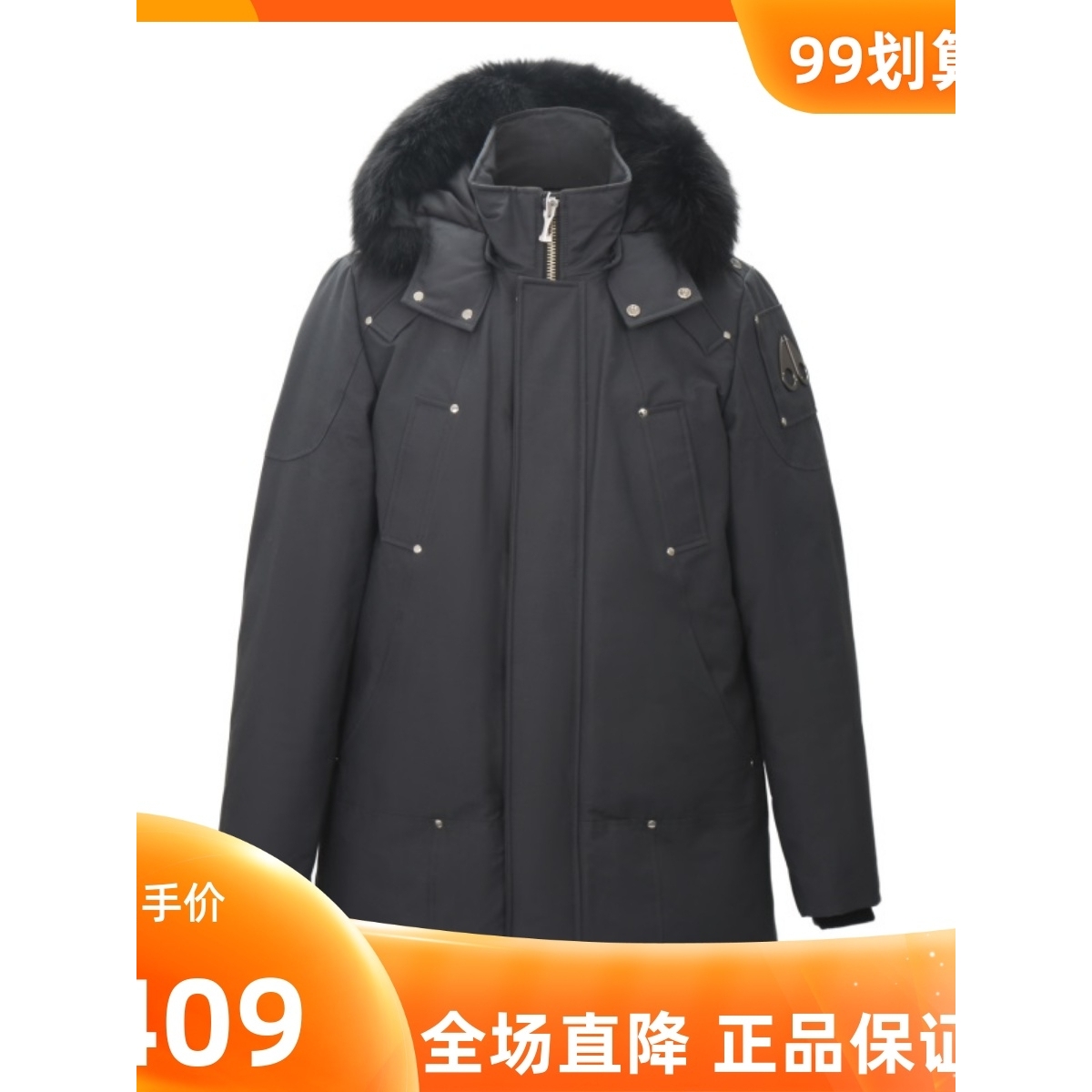 【惊！折扣】新品现货MOO