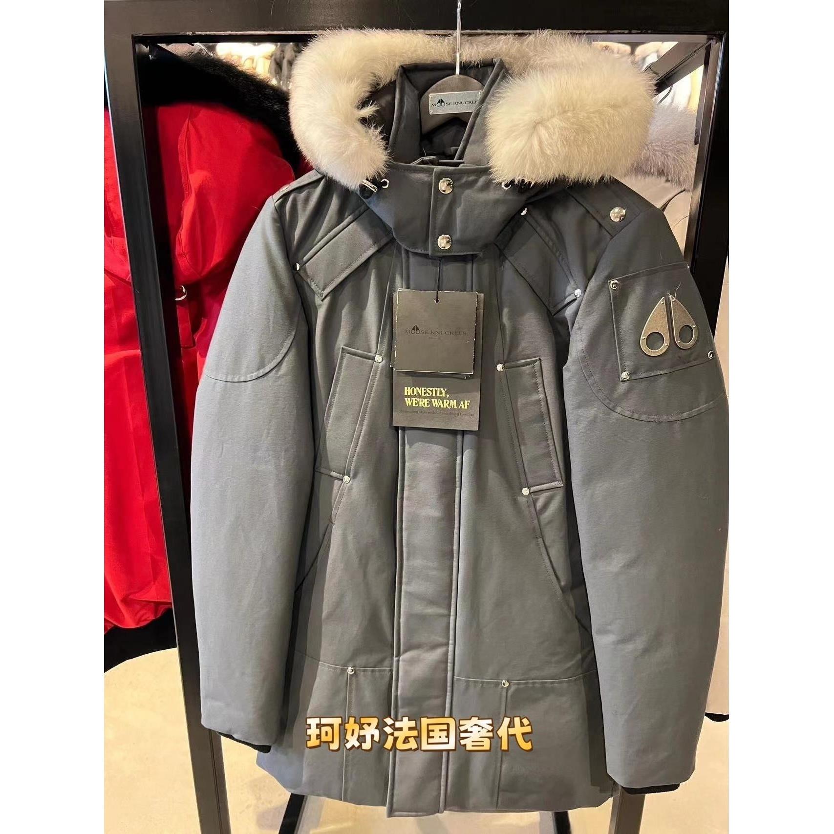 【惊！折扣】MOOSE/剪刀